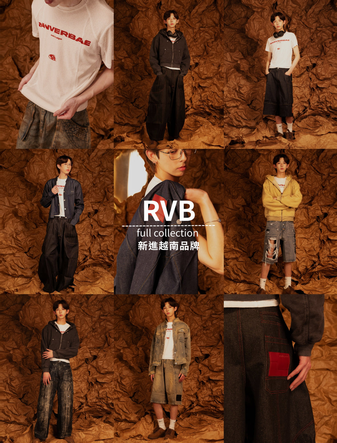 RVB in Uownit